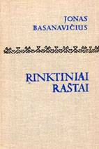 Jono Basanavičiaus Rinktinių raštų knygos viršelis